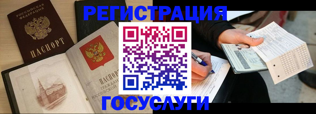 пропишу в квартире в Ишимбае