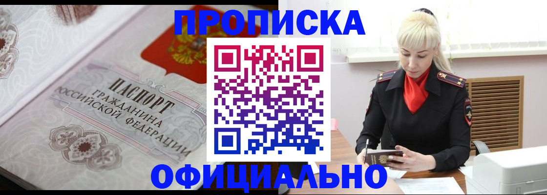 форма 3 в Ишимбае